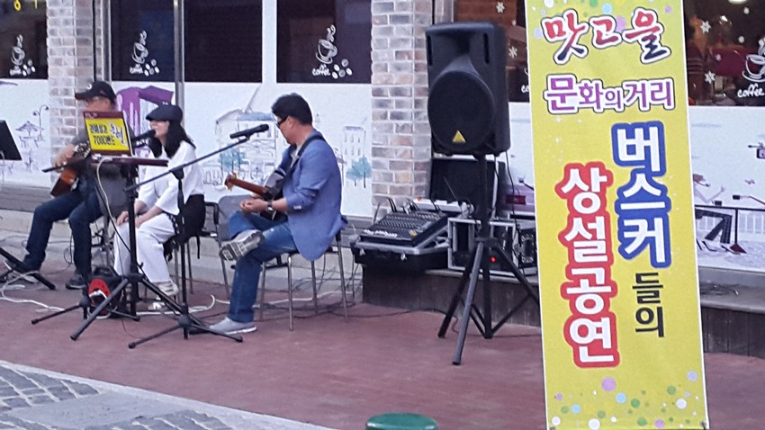 3.감미로운 음악과 함께하는 예천군 맛고을 문화의 거리